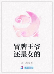 ð����ү����Ů��С˵