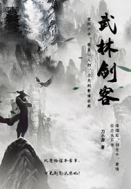 ���ֽ��ͣ�С˵