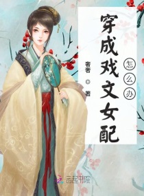 ����Ϸ��Ů����ô��С˵