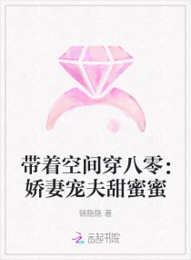 ���ſռ䴩���㣺���޳��������С˵