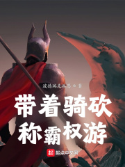 �����￳�ư�Ȩ�������Ķ�txt����