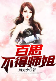 ��˼����ʦ��