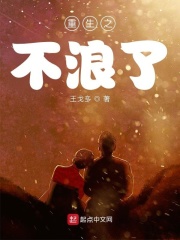 ����֮������С˵