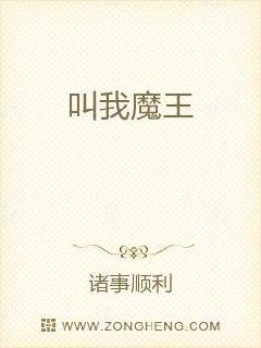 ����ħ������С˵