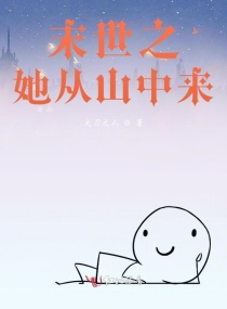 ĩ��֮����ɽ���������Ķ�txt����