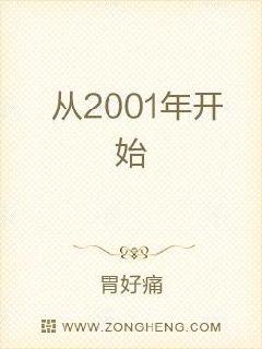 ����֮У���������ػ�С˵