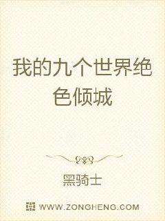 �ҵľŸ�ʦ���ɫ��������Ķ�txt����