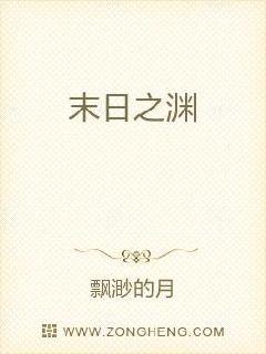 ��Ԩնħ��С˵