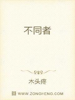 ���ϰ˻���ң��С˵