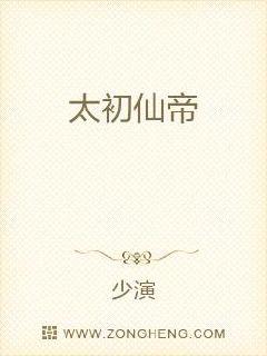 ̫���ɵ�С˵