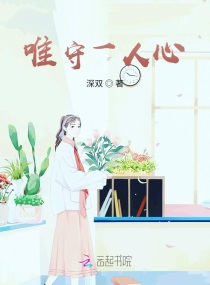 Ψ��һ����С˵