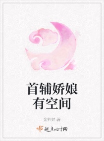 �׸������пռ�С˵