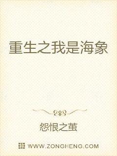 ����֮���Ǻ���С˵