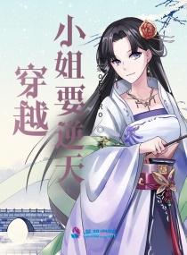 ��Ů�绪��ʢ��������С˵