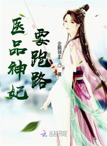 ҽƷ����Ҫ��·С˵