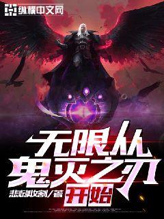 ���޴ӹ���֮�п�ʼС˵