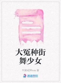 ��ԩ�ֽ�����ŮС˵