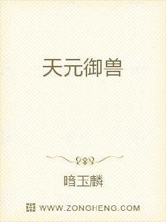 ��Ԫ����С˵