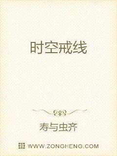 ʱ�ս���С˵