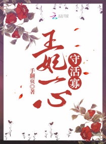 �»�ҹ���ұ����������ү������С˵