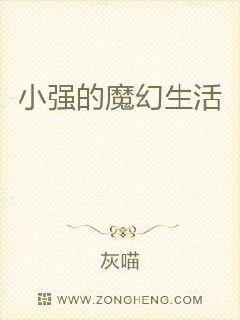 Сǿ��ħ�����������Ķ�txt����