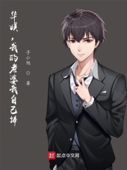 ���飬�ҵ��������Լ���С˵