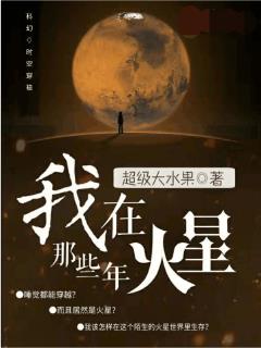 ���ڻ�����Щ��С˵