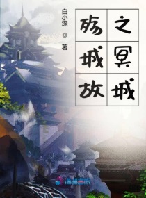 ��ǹ�֮ڤ�������Ķ�txt����