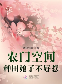 ũ�ſռ䣺�������Ӳ�����С˵