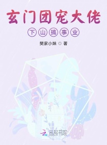 ��ѧ������ɽ�����ҵ�䶯ȫ�������Ķ�txt����