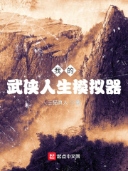 �ҵ���������ģ����С˵