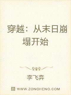 ��Խ����ĩ�ձ�����ʼС˵