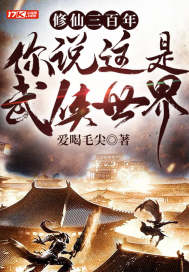 ���������꣬��˵�����������磿С˵