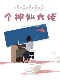 ����ǩ��������ɴ���С˵