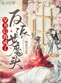 ������ҳ��˷���ŮħͷС˵