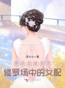 �������������е�Ů��С˵