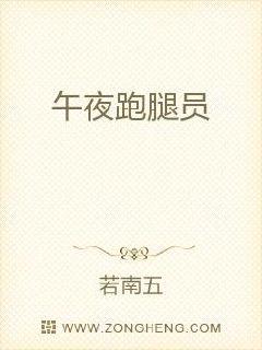 ��ҹ����ԱС˵