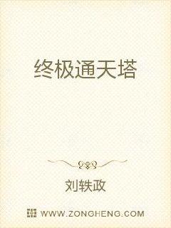 �ռ�ͨ����С˵