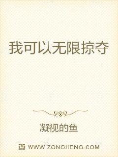 �ҿ��������Ӷ�С˵