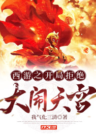 ����֮���־ܾ������칬�����Ķ�txt����