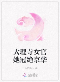 ������Ů�����ھ����������Ķ�txt����