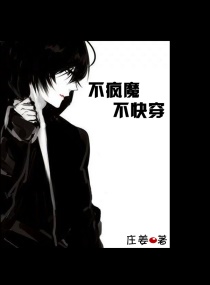 ����ħ���촩С˵