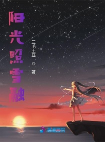 ������ѩ��С˵