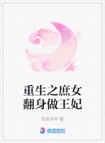 ����֮��Ů����������С˵