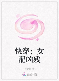 �촩��Ů���ײ�С˵