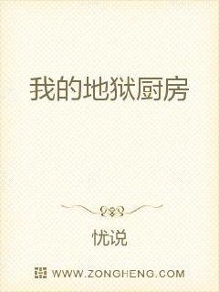 �ҵĵ�������С˵