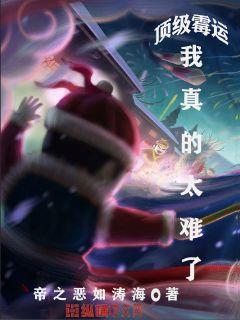 ��ħ����թ��ϷС˵