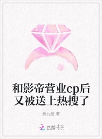 ��Ӱ��Ӫҵcp���ֱ�����������С˵