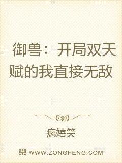 ���ޣ�����˫�츳����ֱ���޵�С˵