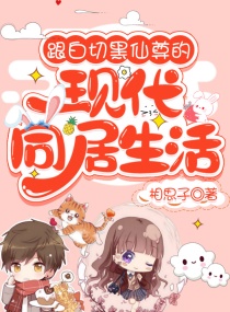 �����к�������ִ�ͬ������С˵